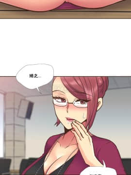 壹個不會拒絕的女人 1-87話_053_1093