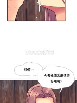 壹個不會拒絕的女人 1-87話_056_1167