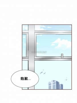 壹個不會拒絕的女人 1-87話_085_1838