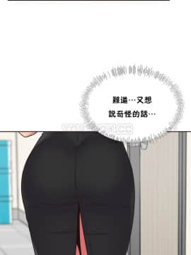 壹個不會拒絕的女人 1-87話_060_1272