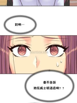 壹個不會拒絕的女人 1-87話_075_1628