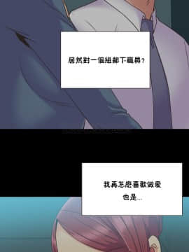 壹個不會拒絕的女人 1-87話_045_0918