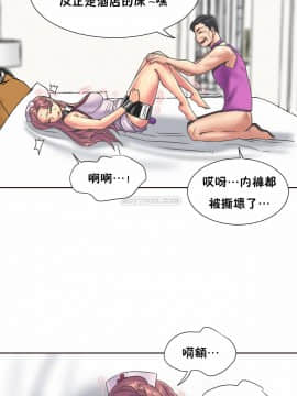 壹個不會拒絕的女人 1-87話_081_1754