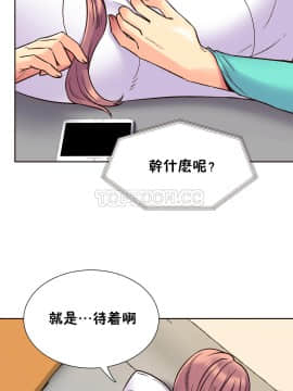 壹個不會拒絕的女人 1-87話_064_1352