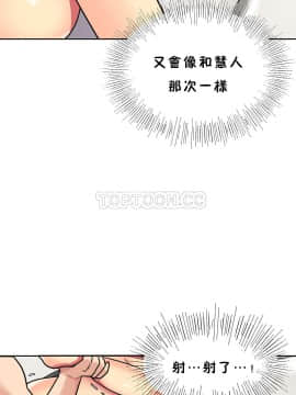 壹個不會拒絕的女人 1-87話_035_0670