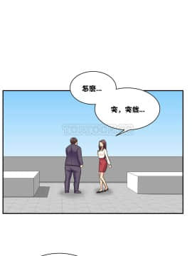 壹個不會拒絕的女人 1-87話_002_0021