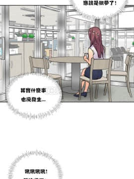 壹個不會拒絕的女人 1-87話_025_0479