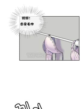 壹個不會拒絕的女人 1-87話_019_0357