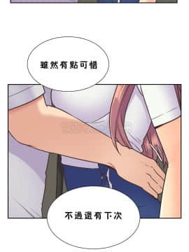 壹個不會拒絕的女人 1-87話_035_0683