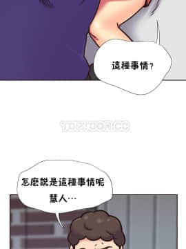 壹個不會拒絕的女人 1-87話_066_1413