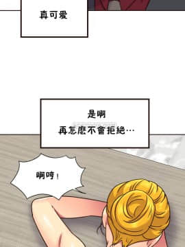 壹個不會拒絕的女人 1-87話_068_1469