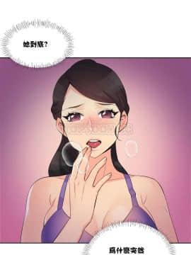 壹個不會拒絕的女人 1-87話_021_0399