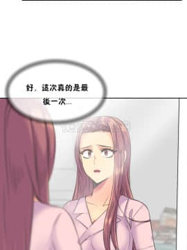 壹個不會拒絕的女人 1-87話_047_0966