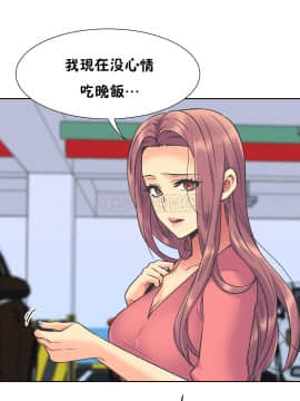 壹個不會拒絕的女人 1-87話_063_1340