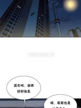 壹個不會拒絕的女人 1-87話_069_1484