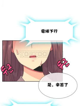 壹個不會拒絕的女人 1-87話_012_0226