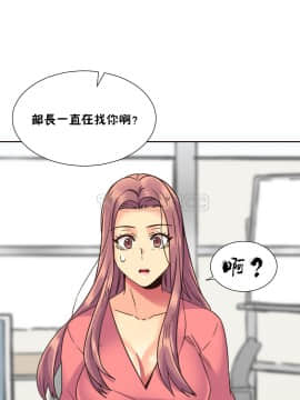 壹個不會拒絕的女人 1-87話_060_1270