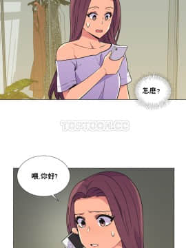 壹個不會拒絕的女人 1-87話_027_0522