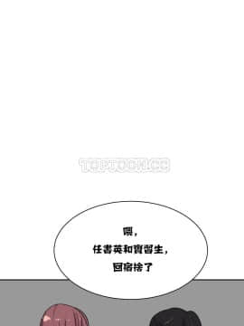 壹個不會拒絕的女人 1-87話_019_0347