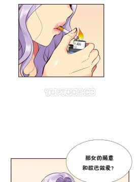 壹個不會拒絕的女人 1-87話_056_1164