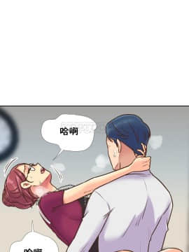 壹個不會拒絕的女人 1-87話_053_1100