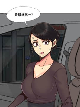 壹個不會拒絕的女人 1-87話_066_1405