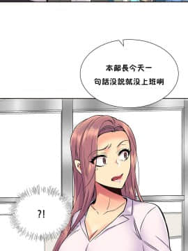 壹個不會拒絕的女人 1-87話_073_1592