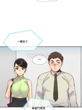 壹個不會拒絕的女人 1-87話_054_1111