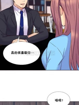 壹個不會拒絕的女人 1-87話_056_1170