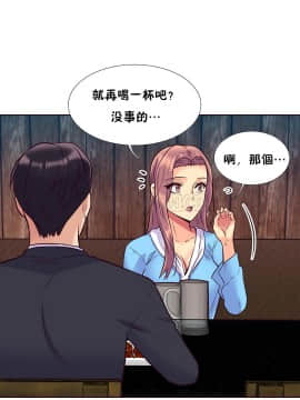 壹個不會拒絕的女人 1-87話_056_1168