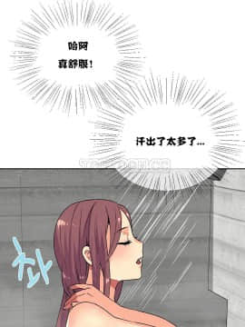 壹個不會拒絕的女人 1-87話_019_0356