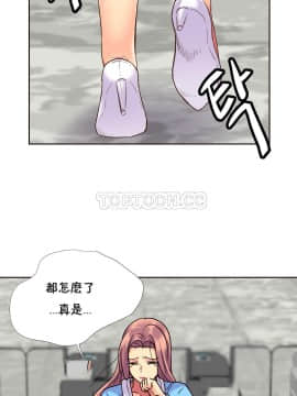 壹個不會拒絕的女人 1-87話_054_1121