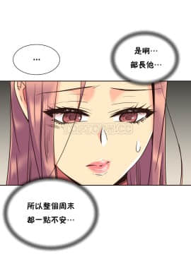 壹個不會拒絕的女人 1-87話_060_1268