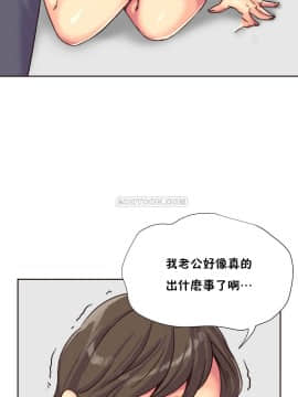 壹個不會拒絕的女人 1-87話_076_1657