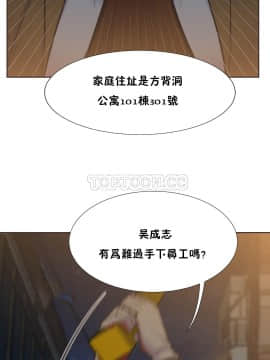 壹個不會拒絕的女人 1-87話_055_1140