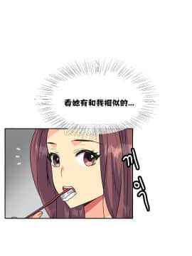 壹個不會拒絕的女人 1-87話_017_0312