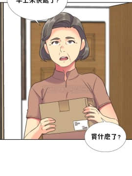 壹個不會拒絕的女人 1-87話_047_0960