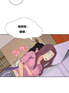 壹個不會拒絕的女人 1-87話_020_0382