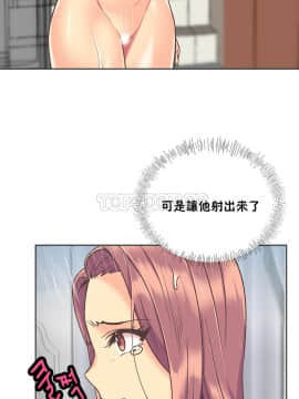 壹個不會拒絕的女人 1-87話_051_1048