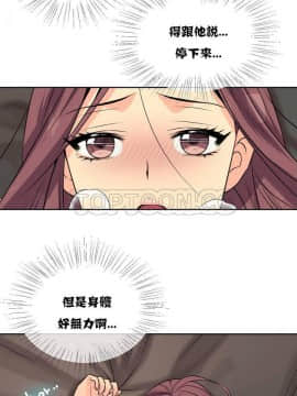 壹個不會拒絕的女人 1-87話_010_0181