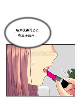 壹個不會拒絕的女人 1-87話_047_0967