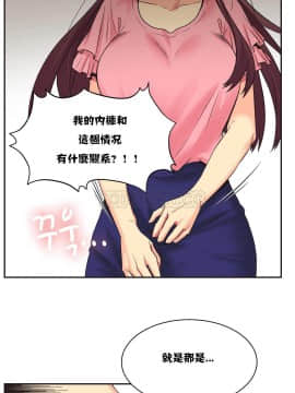 壹個不會拒絕的女人 1-87話_004_0073