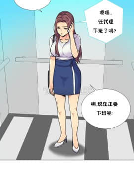 壹個不會拒絕的女人 1-87話_030_0571