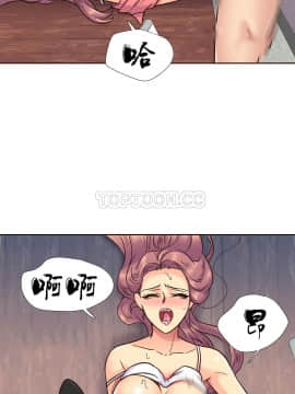 壹個不會拒絕的女人 1-87話_062_1312