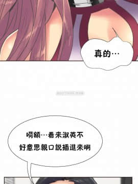 壹個不會拒絕的女人 1-87話_081_1772