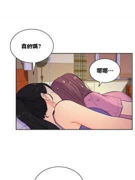 壹個不會拒絕的女人 1-87話_020_0380