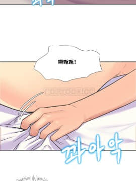 壹個不會拒絕的女人 1-87話_024_0462