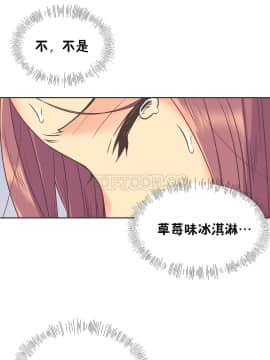 壹個不會拒絕的女人 1-87話_051_1044