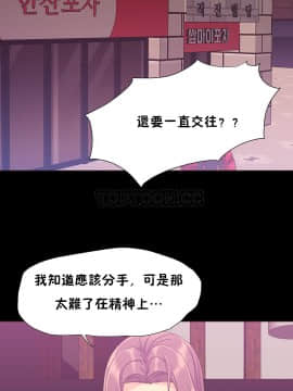 壹個不會拒絕的女人 1-87話_043_0874