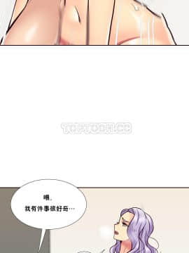 壹個不會拒絕的女人 1-87話_056_1162